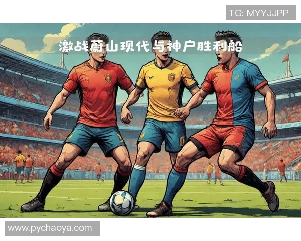 蔚山现代与广州恒大激战在即谁能在亚冠赛场上笑到最后