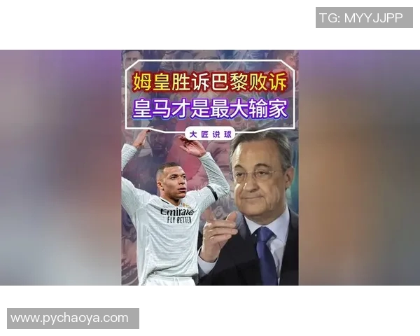 姆巴佩拒绝续约引发风波巴黎或在今夏出售他以避免损失