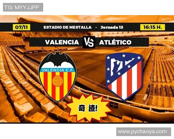 尤文图斯对阵瓦伦西亚精彩直播回顾与赛后分析