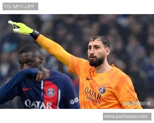 多纳鲁马：从青涩门将到世界顶级守护者的辉煌蜕变之路