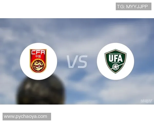 乌兹别克斯坦对阵阿曼的比赛前瞻与胜负预测分析 乌兹别克斯坦对阵阿曼的比赛前瞻与胜负预测分析