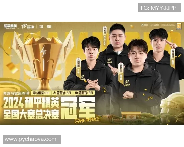 和平精英力量排行榜揭晓V5战队荣登第二名引发热议 和平精英力量排行榜揭晓V5战队荣登第二名引发热议