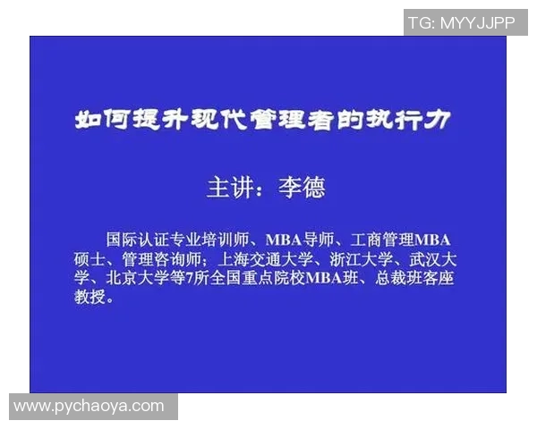 北京足球队反击战术解析:从防守到进攻的完美转变与执行力提升MBA 北京足球队反击战术解析:从防守到进攻的完美转变与执行力提升MBA