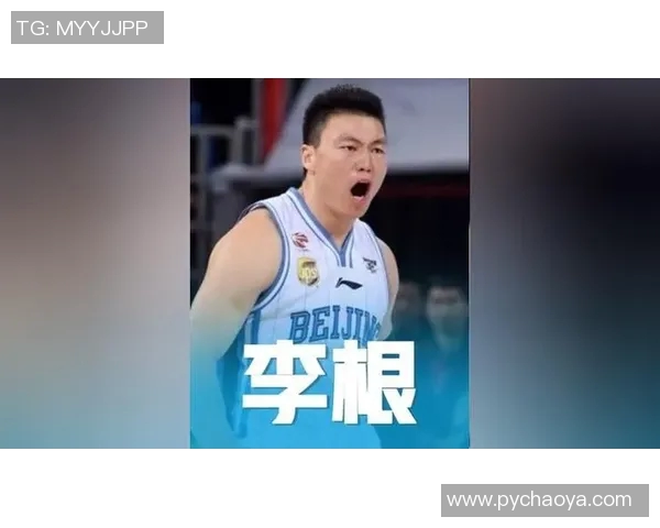 李根的篮球之路:从青涩少年到CBA明星的成长故事与奋斗历程 李根的篮球之路:从青涩少年到CBA明星的成长故事与奋斗历程