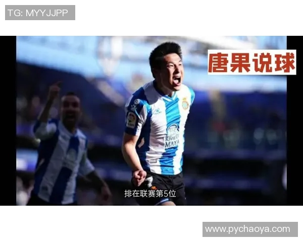 索肖对阵巴黎FC精彩直播全程回顾及赛后分析