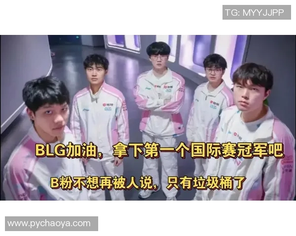 CSGO赛事分析：深入探讨BLG战队在比赛中的耐力表现与策略